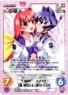 ag-PR007 PR 白陵柊”二人の想い「鑑 純夏」＆「御剣 冥夜」