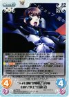 ag-PR016 PR “A-01部隊”伊隅戦乙女中隊小隊長“衛士”「白銀 武」