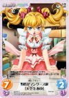  ag-007 C 野生がマングース級「大空寺 あゆ」 