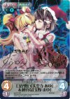 ag-019 SP 口が悪い「大空寺 あゆ」＆純真な「玉野 まゆ」(サイン入り)