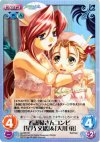  ag-020 SC 看護婦さんコンビ「星乃 文緒」＆「天川 蛍」 