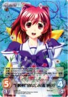 ag-028 SR “白陵柊”幼なじみ「鑑 純夏」