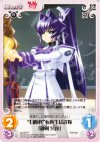 ag-029 R “白陵柊”転校生は許嫁「御剣 冥夜」