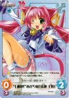  ag-032 SC “白陵柊”あがり症「珠瀬 壬姫」 