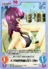 ag-035 SC 天才物理教師「香月 夕呼」