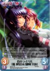 ag-041 SR 恋のライバル「鑑 純夏」＆「御剣 冥夜」