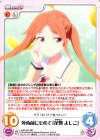  AHO-003 RR 死ぬ前にせめて「花畑 よしこ」 