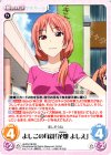  AHO-018 RR よしこの母親「花畑 よしえ」 
