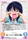  AHO-024 U 優しくしないで「阿久津 瑠璃」 