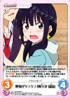  AHO-025 C 勉強がダメダメ「阿久津 瑠璃」 