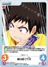  AHO-037 C 俺は飴で「守」 