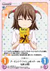  AHO-041 U アーモンドクラッシュポッチーDXを選ぶ「希」 