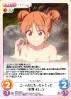  AHO-042 U こーんなにちっちゃくって「花畑 よしこ」 