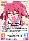  AHO-054 C 実は遊びたい「栄村 茜」 