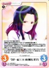  AHO-056 C 今が一番ラブい時「椎名 黒子」 
