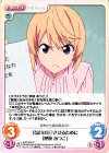  AHO-058 C 会話を成立させるために「押枝 あつこ」 