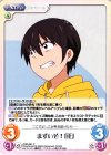  AHO-061 C まずいぞ!「正」 