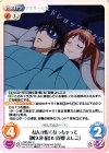  AHO-063 U なんか眠くなっちゃって「阿久津 明」&「花畑 よしこ」 