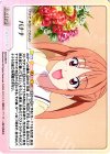 AHO-066 R バナナ