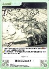  AHO-074 C 舐めるなぁぁ!! 