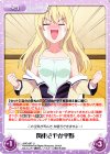  AHO-087 U 関東さやか平野 
