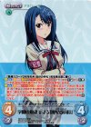 AHO-014 RRR 学園の規律を守る「風紀委員長」