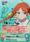 AHO-003 SP 死ぬ前にせめて「花畑 よしこ」(サイン入り)