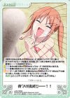 AHO-PR002 PR 我々の勝利だ――!!