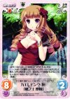 AW-T05 T カエレピンク(仮)「穂之上 摩樹」