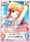 AW-001 RR Overthesky「春木麗」 