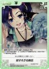  AW-079 C 素早すぎる救出 