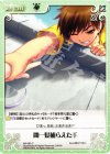  AW-083 C 間一髪捕らえた手 