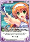  AW-092 U リンギル 