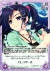  AW-094 C エレッサール 