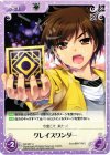  AW-097 U グレイスワンダー 