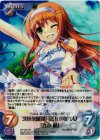 AW-002 SR 沈魚落雁閉月羞花の美少女「春木麗」