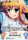 AW-069 RRR 一番の宝物「春木麗」