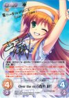 AW-001 SP Over the sky「春木 麗」(サイン入り)