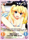 GR-357 R 部屋でくつろぐ“美浜学園”｢松嶋 みちる｣