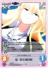  GR-365 C 雄二の上司｢JB｣ 