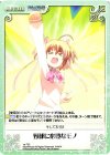  va-T52 T 野球に必要なモノ 