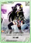  va-289 C 才色兼備 