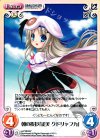 va-PRD007 PR 朝の挨拶「能美 クドリャフカ」