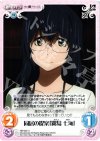  NM-023 U 同居の提案「霧島七海」 