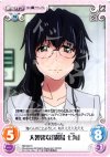  NM-024 C 大袈裟な「霧島七海」 