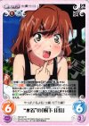  NM-027 R “水着”の「樹下佳織」 