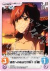  NM-028 U 迷惑へのお詫び「樹下佳織」 