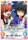  NM-048 U イチャつく「樹下佳織」＆「霧島海人」 