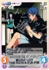  NM-049 C 旅行のきっかけ「小倉真奈美」＆「石垣哲朗」 