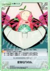  NM-062 C 必死なりのん 